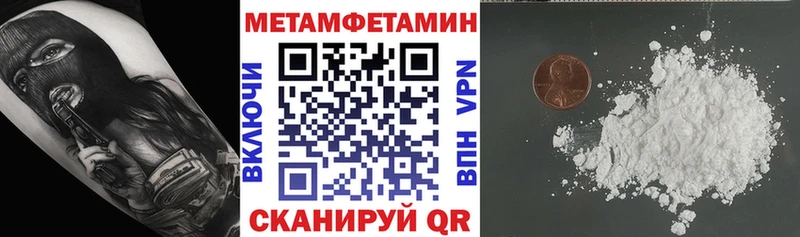 АМФЕТАМИН Розовый Вытегра