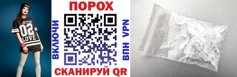 как найти наркотики  Вытегра  АМФ VHQ 