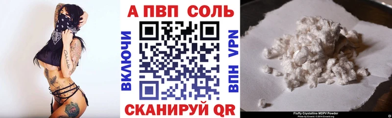 А ПВП СК КРИС  Вытегра 