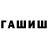 КЕТАМИН VHQ Oleje Bravo