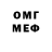Кетамин VHQ CUMXER