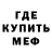 АМФЕТАМИН 98% AriaRec