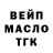 Кодеин Purple Drank Maryana Romanchuk
