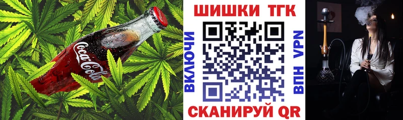 omg зеркало  Вытегра  Еда ТГК марихуана 