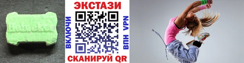что такое   Вытегра  ЭКСТАЗИ 99% 