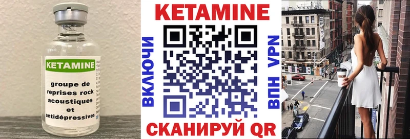 наркотики  Вытегра  shop наркотические препараты  КЕТАМИН ketamine 