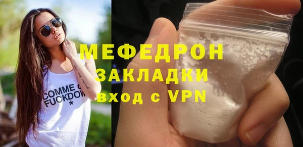 бутик Вязники