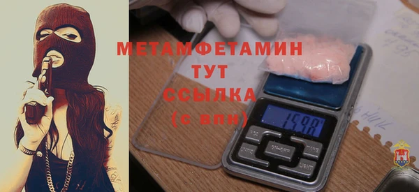 кокаин перу Вязьма