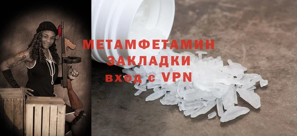 скорость Вяземский