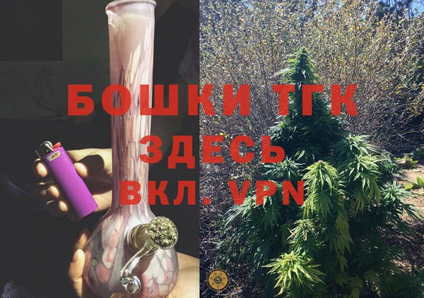 амфетамин Ачинск