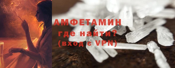 марки nbome Арсеньев