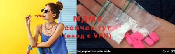 бутик Вязники