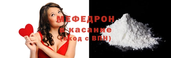 бутик Вязники