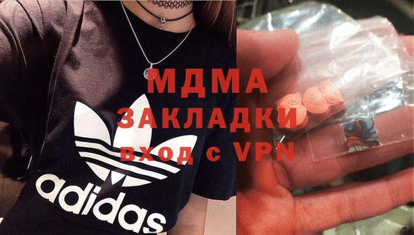 герыч Вязьма