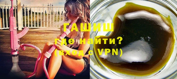 бутик Вязники