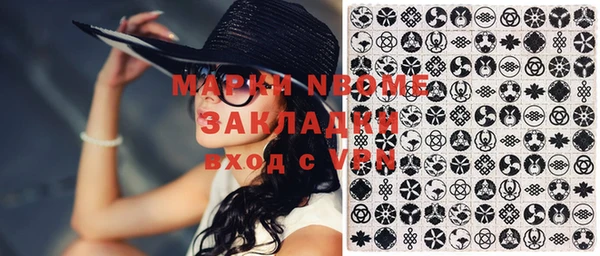 кокаин перу Вязьма