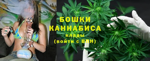 бутик Вязники