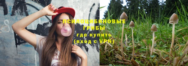 бутик Вязники