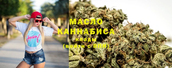 бутик Вязники