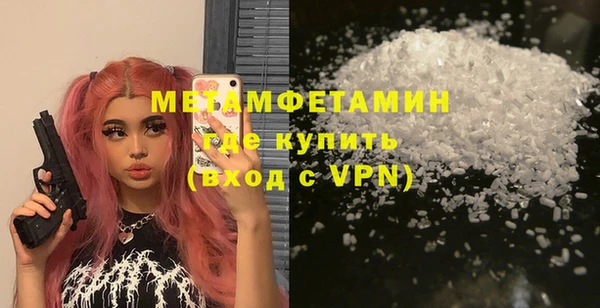 бутик Вязники