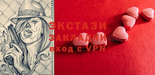 бутик Армянск