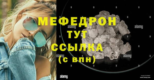 кокаин перу Вязьма