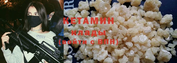 бутик Вязники