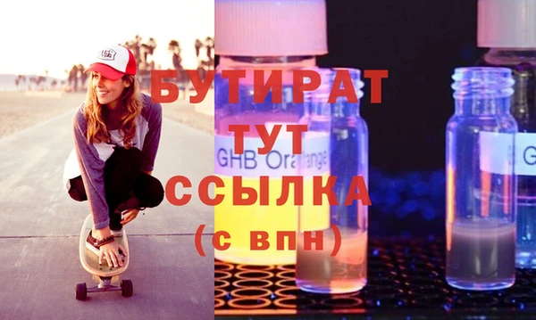 бутик Вязники