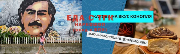 бутик Вязники