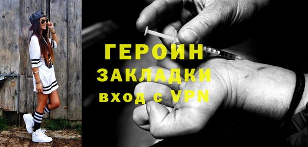 кокаин перу Вязьма