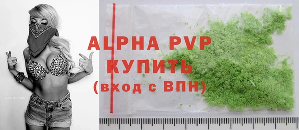 кокаин перу Вязьма