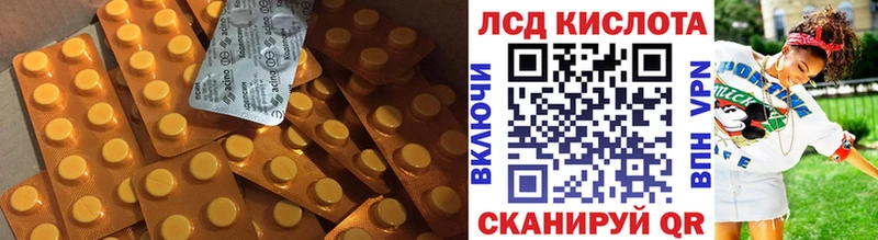 ЛСД экстази кислота Вытегра