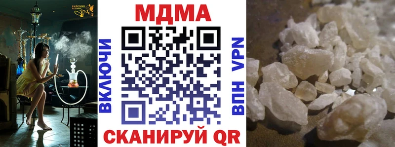 MDMA VHQ  kraken ТОР  Вытегра 