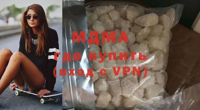 MDMA crystal  МЕГА вход  Вытегра  закладки 