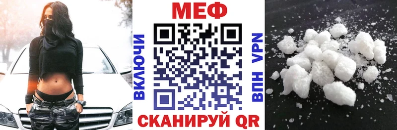 KRAKEN ССЫЛКА  Вытегра  мориарти клад  МЕФ мяу мяу 