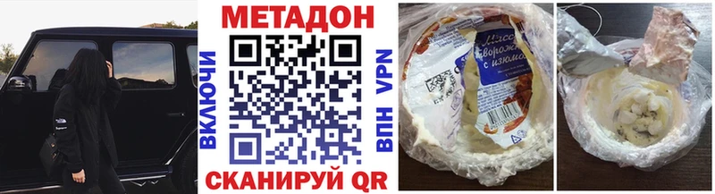shop формула  ОМГ ОМГ как войти  Метадон мёд  Вытегра  магазин  наркотиков 