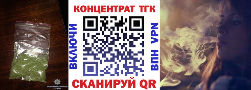 ТГК THC oil  мега маркетплейс  Вытегра 