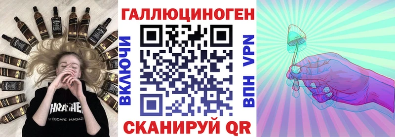 как найти закладки  Вытегра  Галлюциногенные грибы Cubensis 